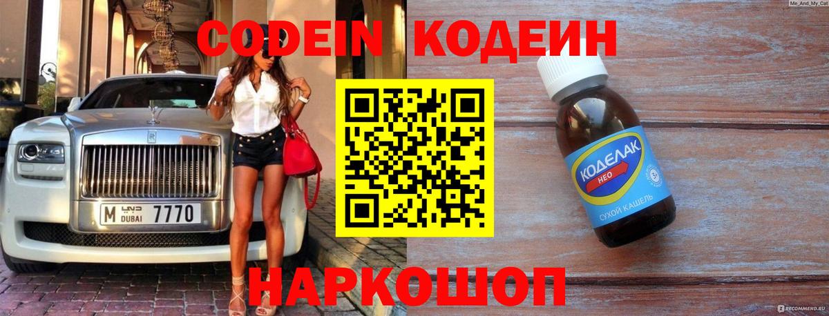 Меф кристаллы  ГАШ  ЭКСТАЗИ  КОКАИН  Лсд 25  Бошки Шишки  Елабуга  Вход с VPN 