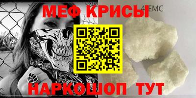 экстази Кумертау