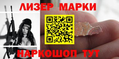 PSILOCYBIN Кунгур