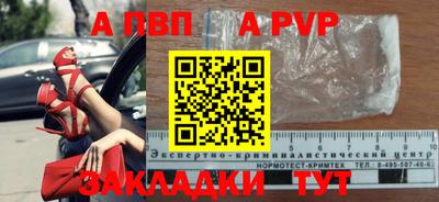 герыч Кулебаки