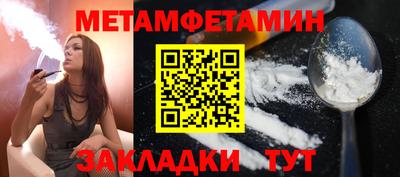 экстази Кумертау