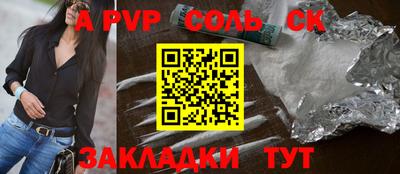 герыч Кулебаки