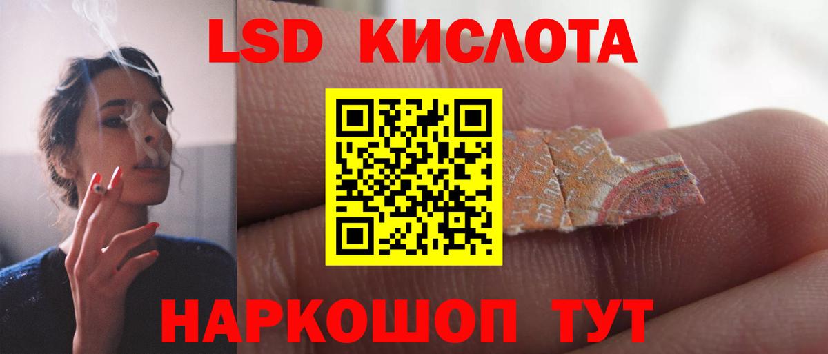 Лсд 25 экстази ecstasy Елабуга