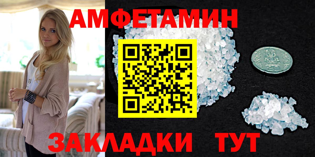 Елабуга  Первитин  Вход с VPN  Первитин Декстрометамфетамин 99.9% 
