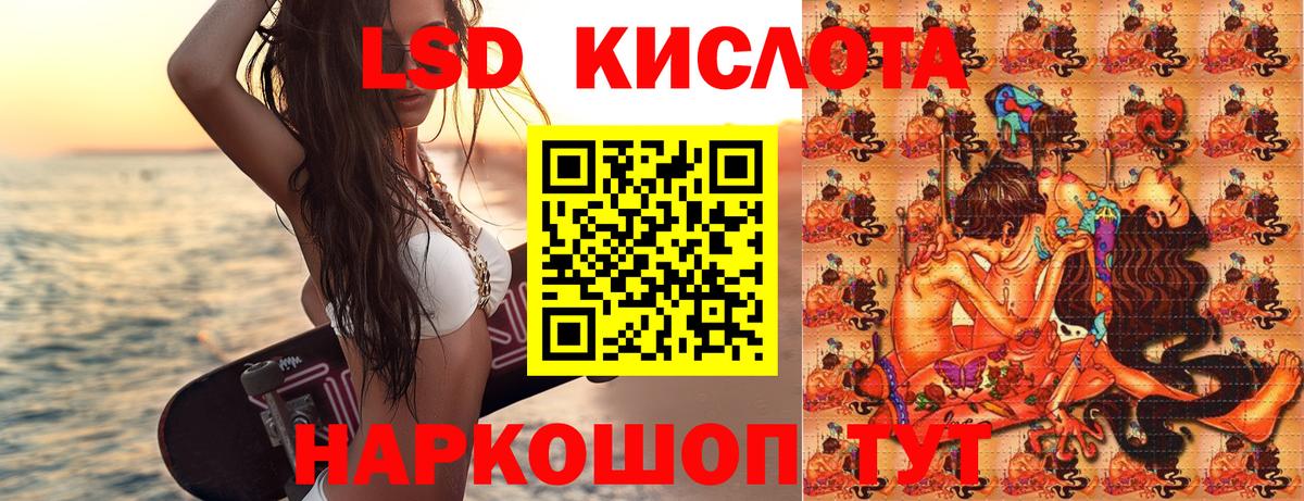 Елабуга  Марки NBOMe 1500мкг  Вход с VPN 