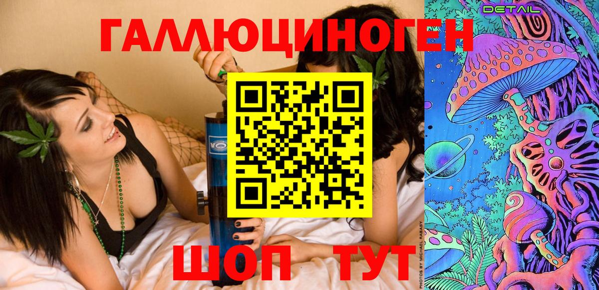 Псилоцибиновые грибы мухоморы Елабуга